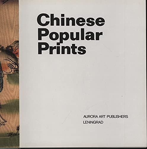 CHINESE POPULAR PRINTS