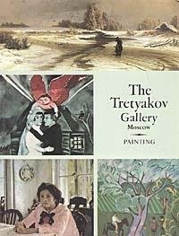 9785730002494: The Tretyakov Gallery