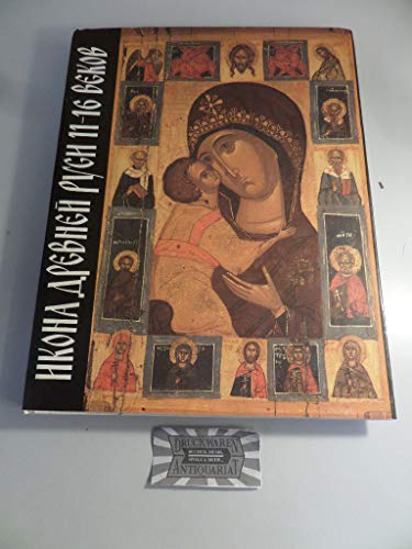 9785737002114: Ikona drevnei Rusi XI-XVI vv. =: Early Russian icon, 11th- 16th c