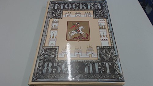 Moskva 850 let Russian Edition Moscow 850th Anniversary jubilee edition in 2 volumes