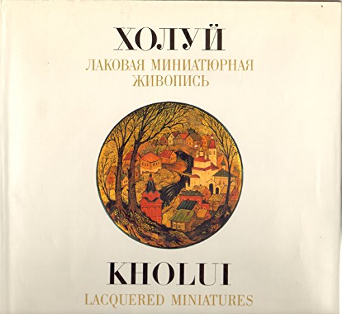 Stock image for Kholui: Lacquered Miniatures (English and Russian Edition) for sale by Sequitur Books