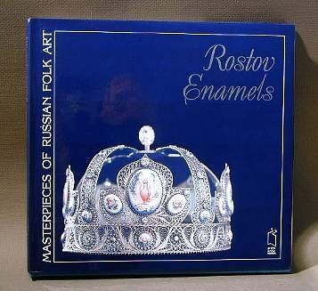 Stock image for Rostov Enamels for sale by Better World Books: West