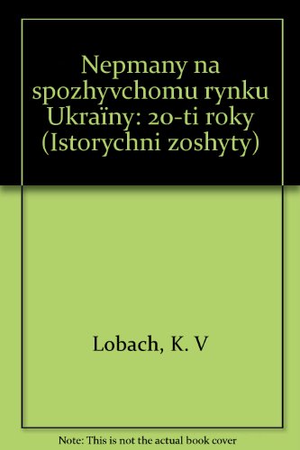 9785770207262: Nepmany na spoz͡h︡yvchomu rynku Ukraïny: (20-ti roky) (Istorychni zoshyty) (Ukrainian Edition)