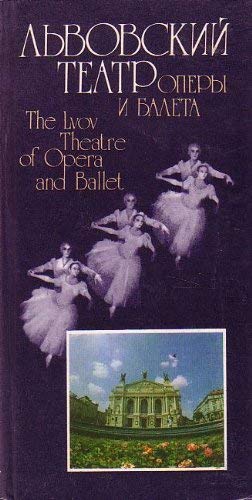 Beispielbild fr The Lvov Theatre of Opera and Ballet zum Verkauf von RZabasBooks