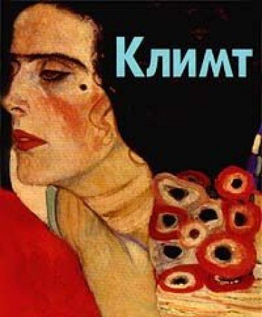 Stock image for Klimt for sale by medimops