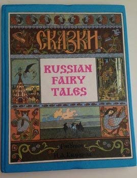 9785784200624: Title: Russian Fairy Tales