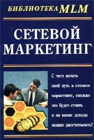 Beispielbild fr Ajurveda v biznese / Ayurverda im Business (in Russischer Sprache / Russisch / Russian / Buch / book / kniga) zum Verkauf von medimops
