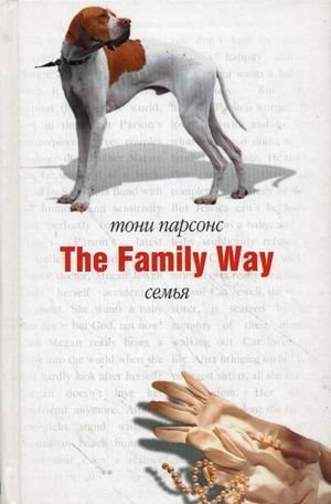 Stock image for Family / Semya for sale by WorldofBooks