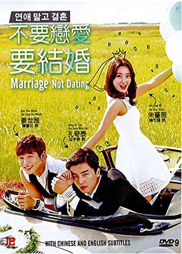 Marriage Not Dating Korean Drama 4 DVD 16 Eps English Subtitles 9785819906293 AbeBooks