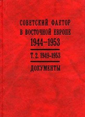 Stock image for Sovetskii? faktor v Vostochnoi? Evrope 1944-1953: Dokumenty (Russian Edition) for sale by HPB-Red
