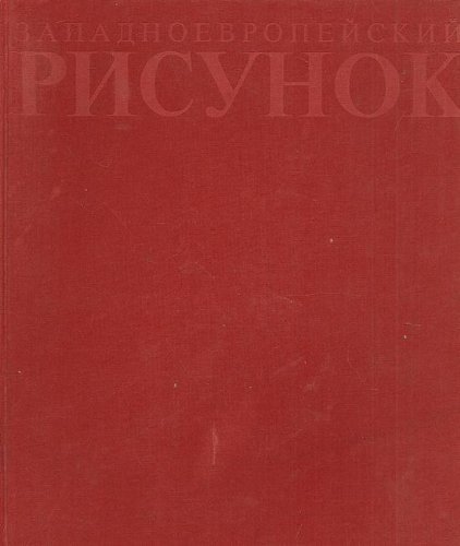 Imagen de archivo de Zapadnoevropeyskiy risunok. Iz sobraniya Gosudarstvennogo muzeya izobrazitelnyh iskusstv imeni A. S. Pushkina a la venta por medimops