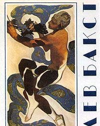 9785852001450: Lev Bakst: Zhivopis grafika, teatralno-dekoratsionnoe iskusstvo