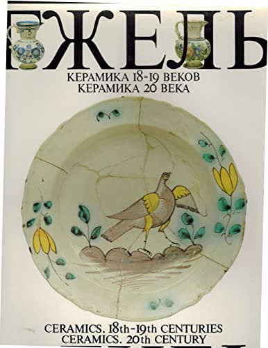 Gzhel: Ceramics, 18th-19th Centuries Ceramics, 20th Century [majolica, semifaience, faience, chin...