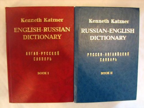 9785854340793: English-Russian, Russian-English Dictionary