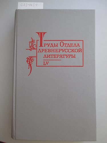 Trudy otdela drevnerusskoj literatury LV. Sokolova, L. V. (ot. redaktor).