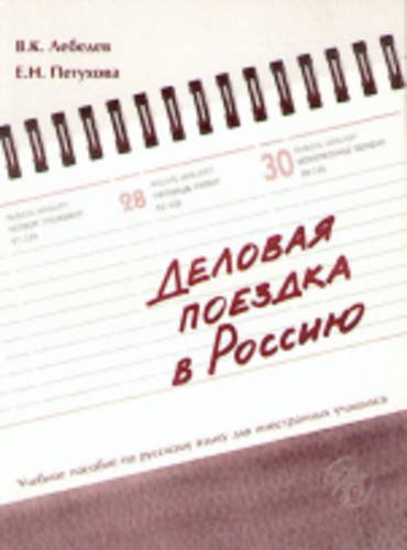 Imagen de archivo de Business Trips to Russia a la venta por medimops