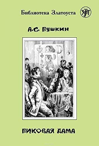 Beispielbild fr Zlatoust library: Pikovaia Dama (2300 words) zum Verkauf von Ammareal