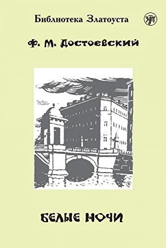 Beispielbild fr Zlatoust library: Belye Nochi/White Nights (2300 words) zum Verkauf von Reuseabook