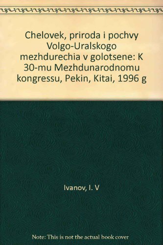 Imagen de archivo de Chelovek, priroda i pochvy Ryn-peskov Volgo-uralskogo mezhdurech'ia v Golotsene a la venta por Oriental Research Partners