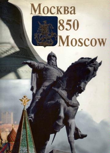 9785871070109: Moscow 850 Mockba