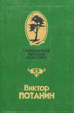 Beispielbild fr Handbuch der alten Geographie: 1 zum Verkauf von medimops