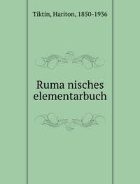 Beispielbild fr Ruma nisches elementarbuch zum Verkauf von medimops