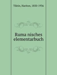 Imagen de archivo de Ruma nisches elementarbuch a la venta por medimops