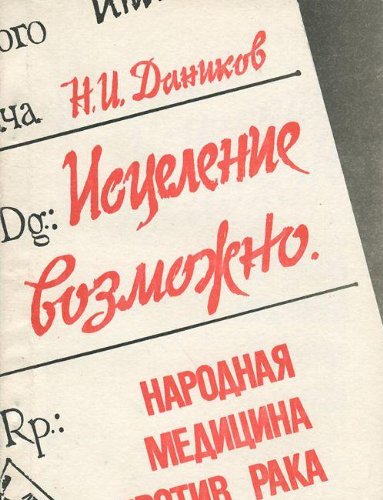 Imagen de archivo de Muzhskoi Sbornik, Vyp. 2: Muzhskoe v Traditsionnom i Sovremennom Obshchestve a la venta por dsmbooks