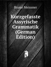 Kurzgefasste Assyrische Grammatik Germa (9785877106826) by Bruno Meissner