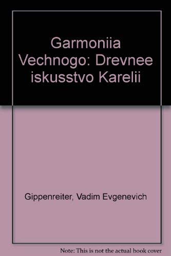 9785881650049: The Harmony of Eternity: Ancient Art of Karelia / Garmoniia Vechnogo: Drevnee iskusstvo Karelii (Russian and English Edition)