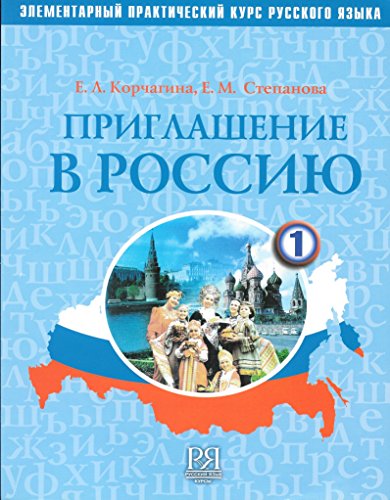 9785883370488: Invitation to Russia - Priglashenie v Rossiyu: Textbook 1 + CD