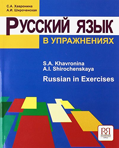 Imagen de archivo de Russian In Exercises: Textbook a la venta por BooksRun