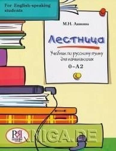 9785883373670: Lestnitsa - Russian for English-speaking students: Textbook + CD