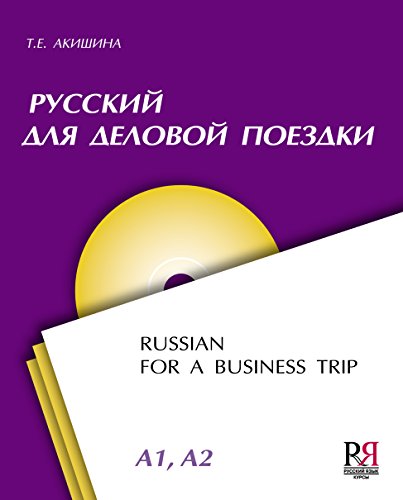 9785883374455: Russkij Dlia Delovoj Poezdki: Russian for a Business Trip + CD