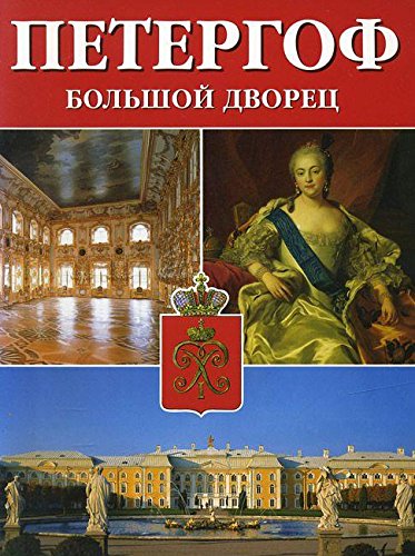 Beispielbild fr St Petersburg and Its Environs, Treasures of Russia (Printed in Finland) zum Verkauf von Ammareal