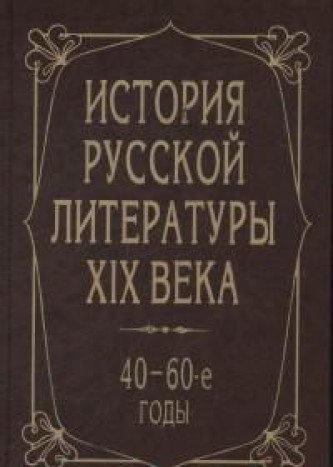 Beispielbild fr Andrei? Belyi? o Bloke: Vospominanii?a?, stat'i, dnevniki, rechi (Russian Edition) zum Verkauf von HPB Inc.