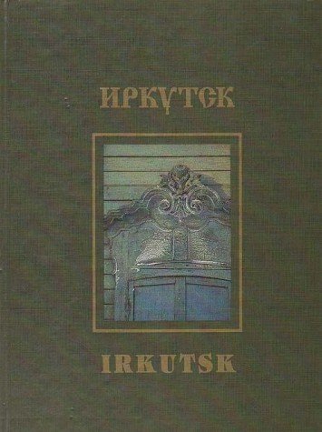 Stock image for Irkutsk for sale by Reader's Corner, Inc.