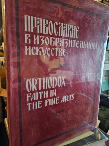 Stock image for Orthodox Faith In the Fine Arts for sale by The Glass Key