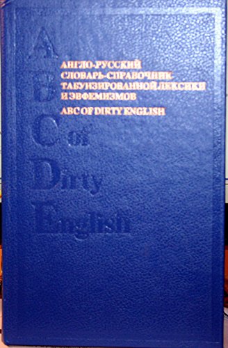 Beispielbild fr ABC of Dirty English zum Verkauf von BookDepart