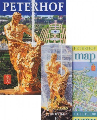Stock image for Peterhof for sale by Better World Books: West