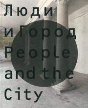 9785914320420: People and the city. [Ed. English and Russian].