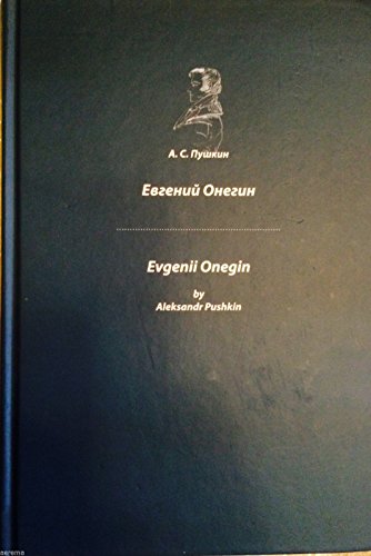 9785916960129: Evgeniy Onegin