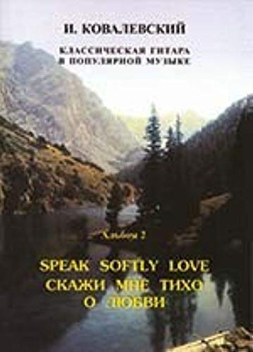 9785937780041: Classical guitar in popular music series. Album 2. "Speak softly love" (melodies from movies, musicals and operas)