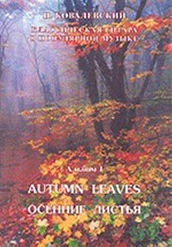9785937780195: Classical guitar in popular music series. Album 1. Autumn Leaves (early music, melodies from foreign pop-music)