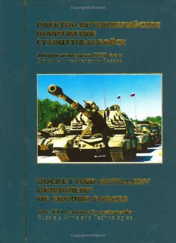 Stock image for Rocket and Artillery Armament of the Ground Forces (English and Russian Edition) for sale by Save With Sam