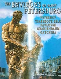 The Environs of Saint Petersburg. Peterhof, Tsarskoye Selo, Pavlovsk, Oranienbaum, Gatchina (9785938930926) by Natal'ia Popova