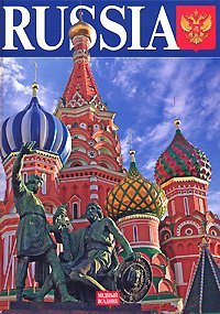 Stock image for Russia for sale by SecondSale