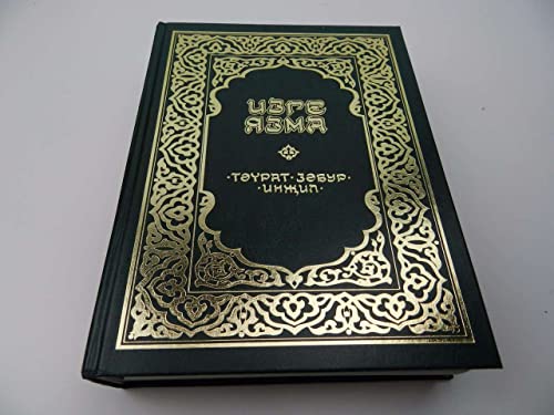 Beispielbild fr Tatar Language Holy Bible zum Verkauf von 4 THE WORLD RESOURCE DISTRIBUTORS