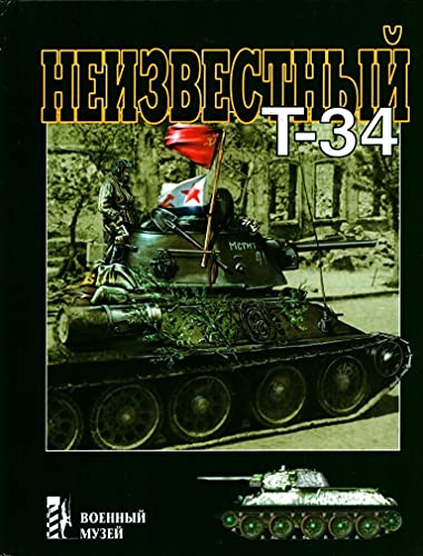 Unbekannter T-34 (Neizvestnyy T-34), - Sheltov, I. und M. Pavlov
