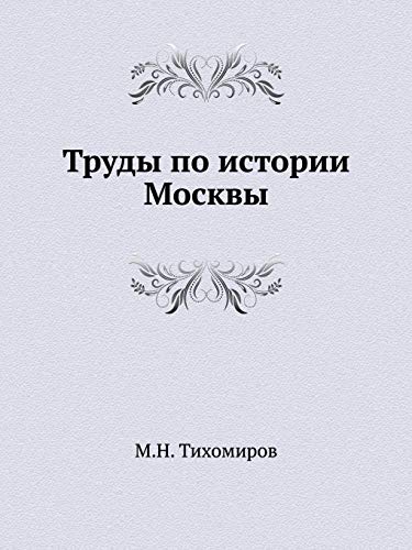 Drevnenovgorodskij dialekt. Jazyk, semiotika, kultura.; Studia philologica (Moskva).